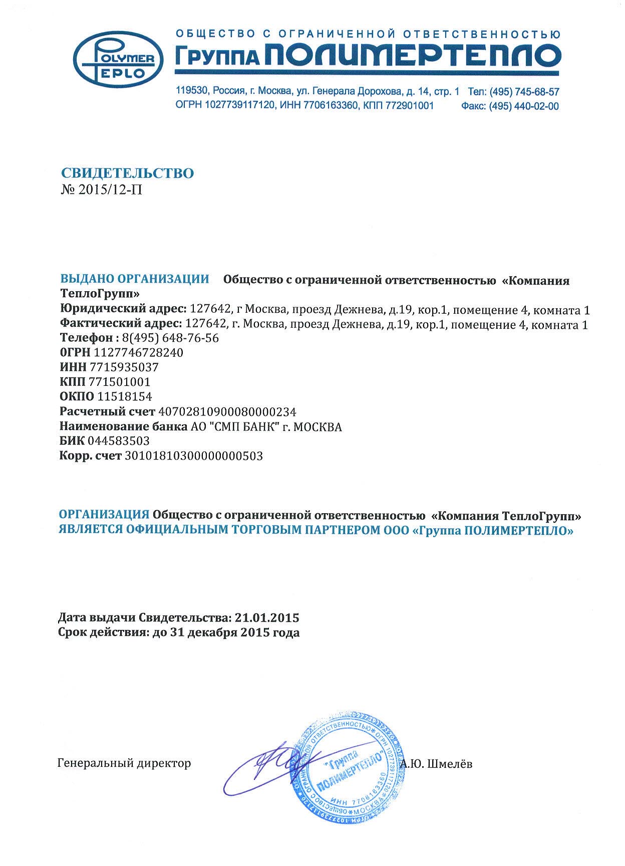 О нас - Торговля трубами и оснасткой. Полный комплекс услуг. Трубы общего  назначения